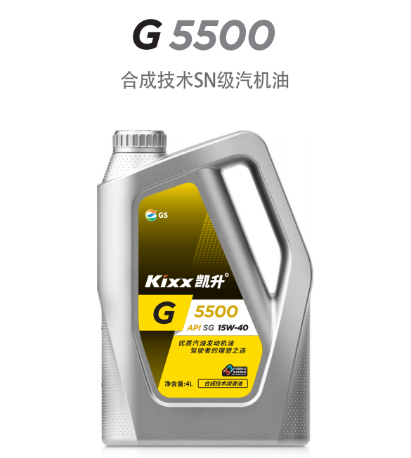 G5500 API SG 15W-40-第1張圖片-鄭州市冠恒貿(mào)易有限公司【官方網(wǎng)站】-車用潤滑油服務(wù)專家 G5500 API SG 15W-40-第1張圖片-鄭州市冠恒貿(mào)易有限公司【官方網(wǎng)站】-車用潤滑油服務(wù)專家
