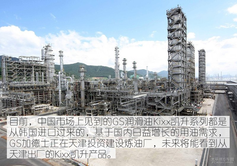 高性能新選擇 Kixx G1 dexos1 5W-30機(jī)油-第4張圖片-鄭州市冠恒貿(mào)易有限公司【官方網(wǎng)站】-車用潤滑油服務(wù)專家