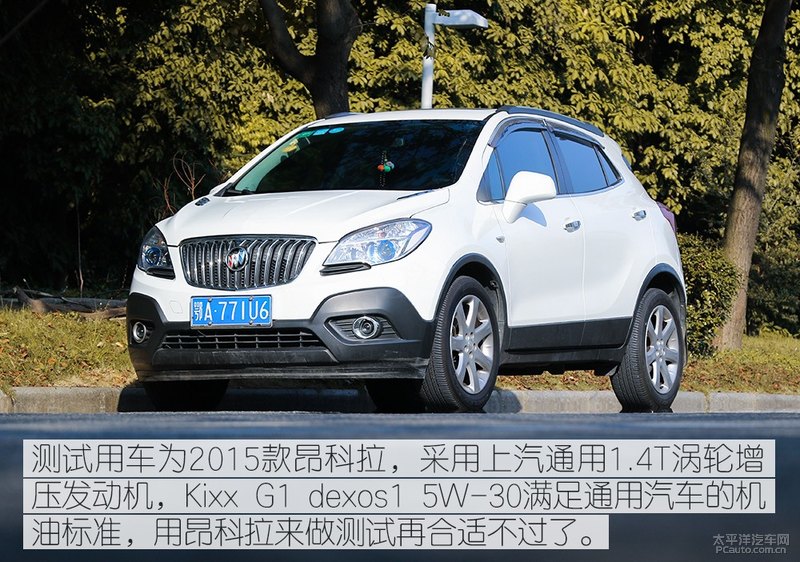 高性能新選擇 Kixx G1 dexos1 5W-30機(jī)油-第16張圖片-鄭州市冠恒貿(mào)易有限公司【官方網(wǎng)站】-車用潤滑油服務(wù)專家