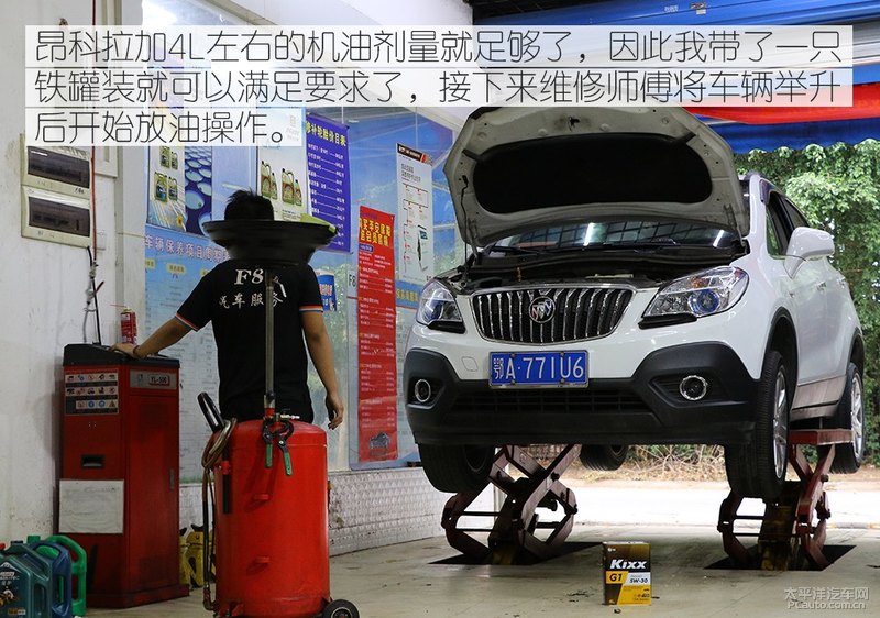 高性能新選擇 Kixx G1 dexos1 5W-30機(jī)油-第17張圖片-鄭州市冠恒貿(mào)易有限公司【官方網(wǎng)站】-車用潤滑油服務(wù)專家