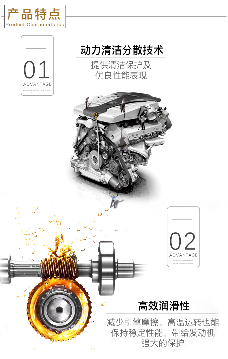 嘉實(shí)多 全合成機(jī)油 磁護(hù)Magnatec 5W-40 C3 SN 4L裝-第6張圖片-鄭州市冠恒貿(mào)易有限公司【官方網(wǎng)站】-車用潤(rùn)滑油服務(wù)專家