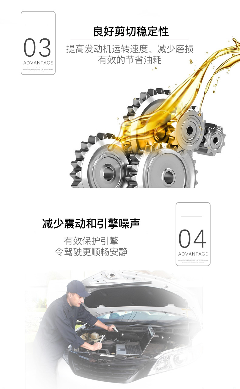 嘉實(shí)多 全合成機(jī)油 磁護(hù)Magnatec 5W-40 C3 SN 4L裝-第8張圖片-鄭州市冠恒貿(mào)易有限公司【官方網(wǎng)站】-車用潤(rùn)滑油服務(wù)專家