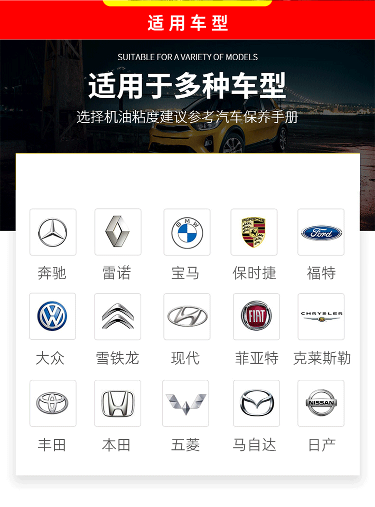 殼牌 極凈超凡ULTRA ECT C3 5W-30 SN 4L裝-第7張圖片-鄭州市冠恒貿易有限公司【官方網站】-車用潤滑油服務專家