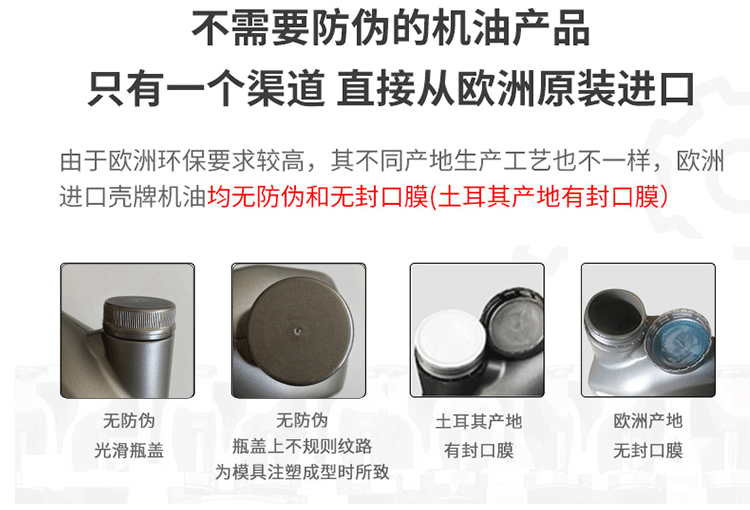 殼牌 極凈超凡ULTRA ECT C3 5W-30 SN 4L裝-第8張圖片-鄭州市冠恒貿易有限公司【官方網站】-車用潤滑油服務專家