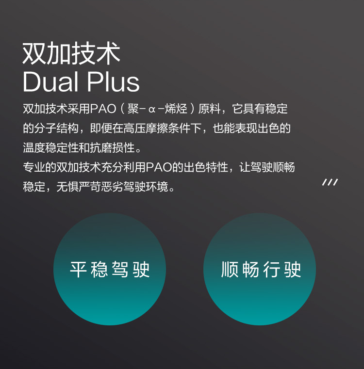 GS (Kixx)凱升 100%PAO全合成機(jī)油 0W-30 SN級(jí) 黑凱系列 4L-第3張圖片-鄭州市冠恒貿(mào)易有限公司【官方網(wǎng)站】-車用潤(rùn)滑油服務(wù)專家